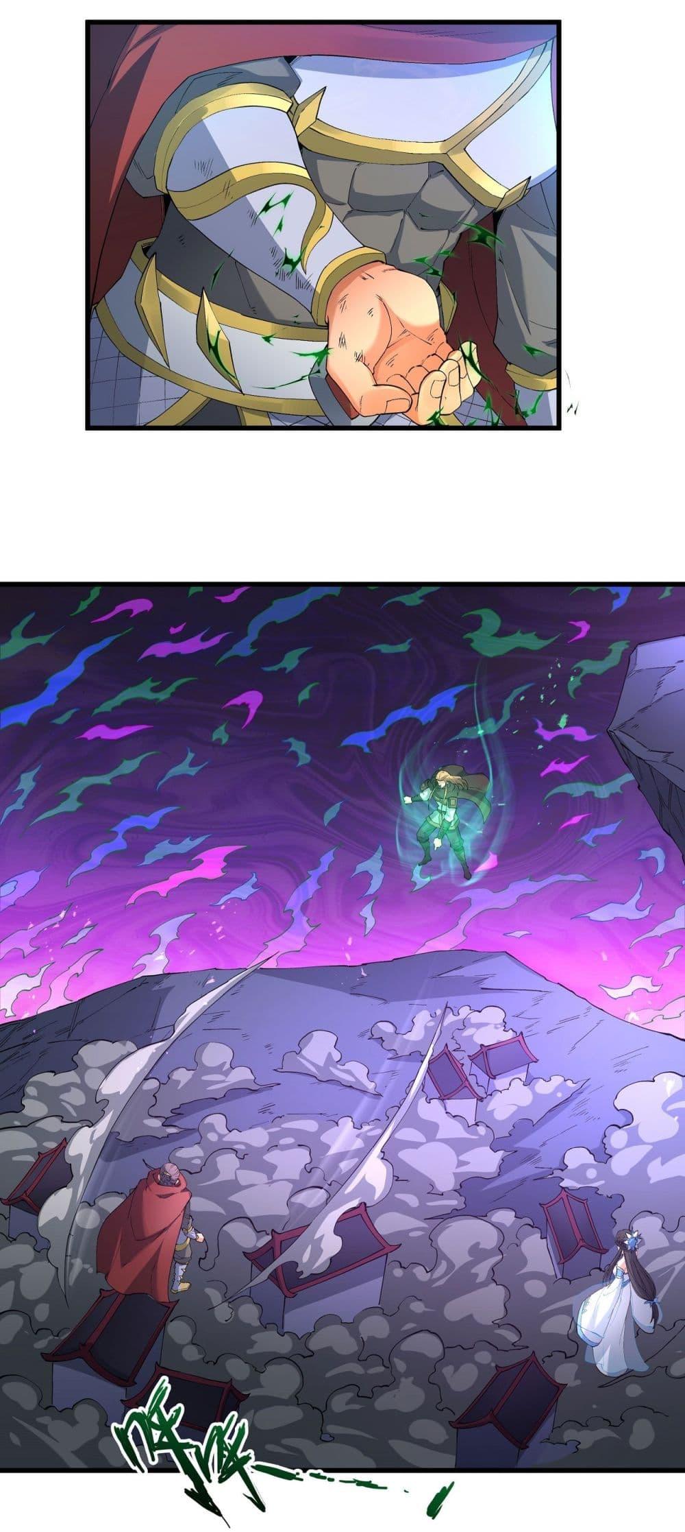 God of Martial Arts Chap 545 - Next Chap 546