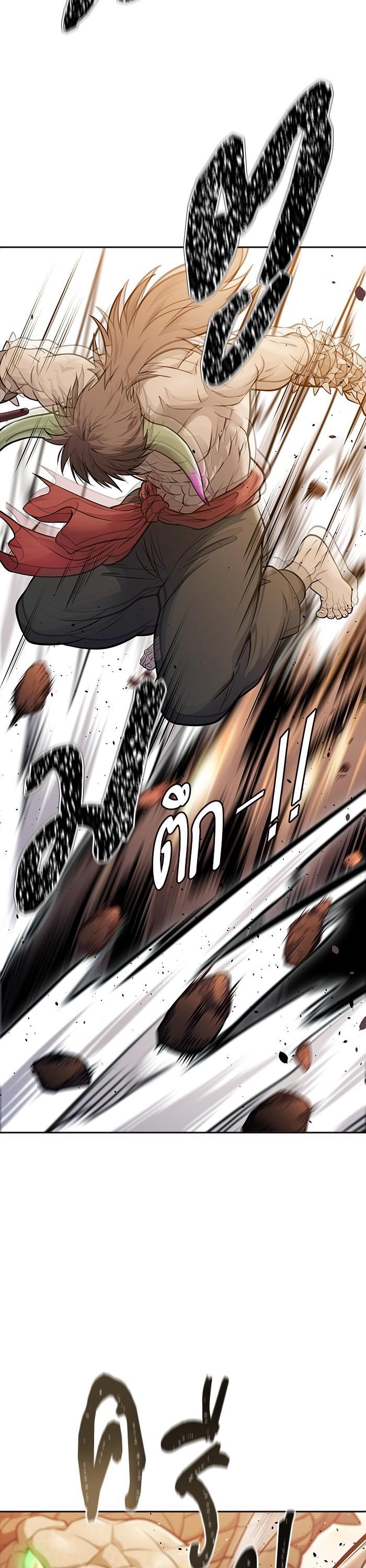 Tower of God หอคอยเทพเจ้า Chap 617 - Next Chap 618