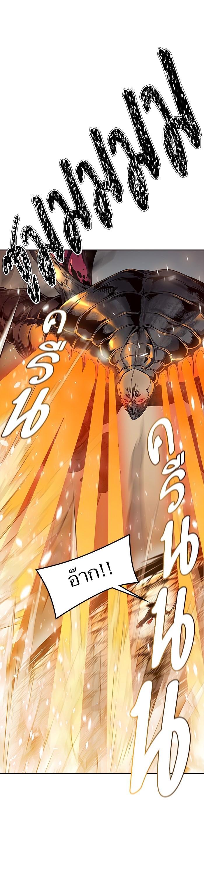Tower of God หอคอยเทพเจ้า Chap 617 - Next Chap 618