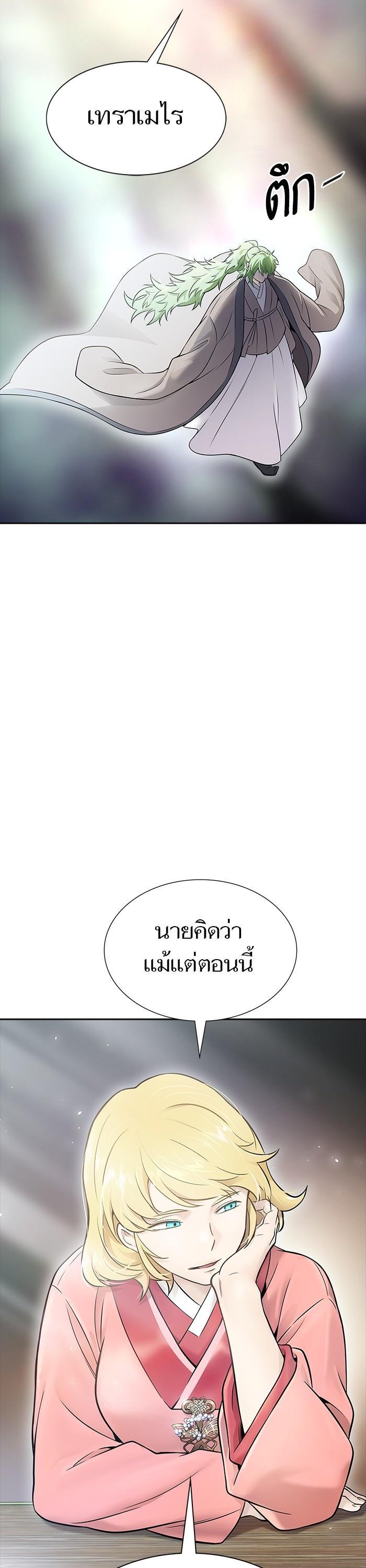 Tower of God หอคอยเทพเจ้า Chap 617 - Next Chap 618
