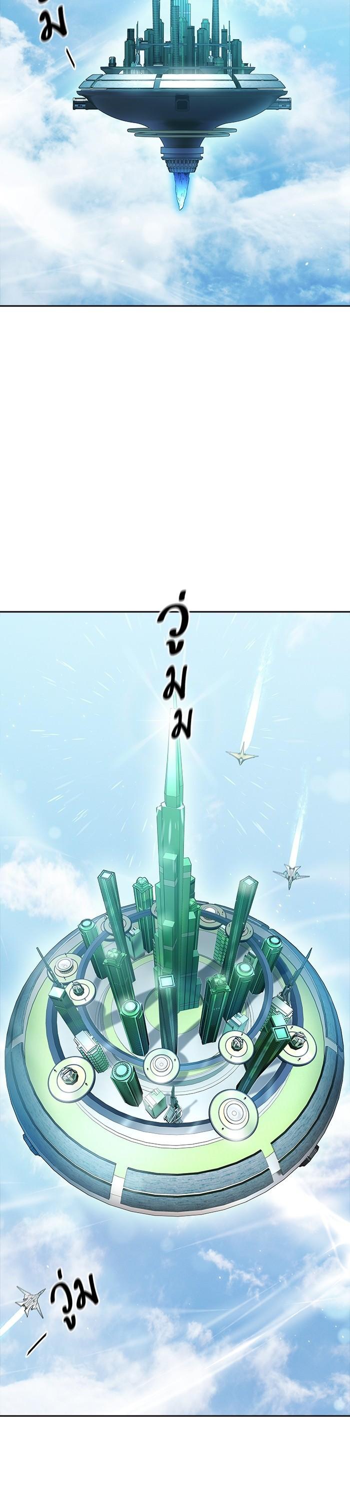 Tower of God หอคอยเทพเจ้า Chap 617 - Next Chap 618