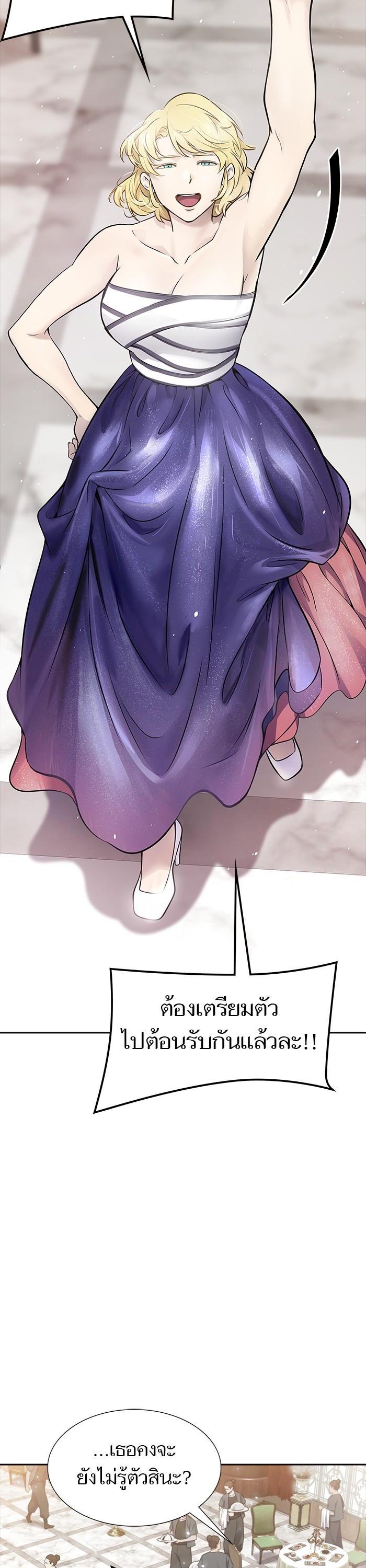 Tower of God หอคอยเทพเจ้า Chap 617 - Next Chap 618