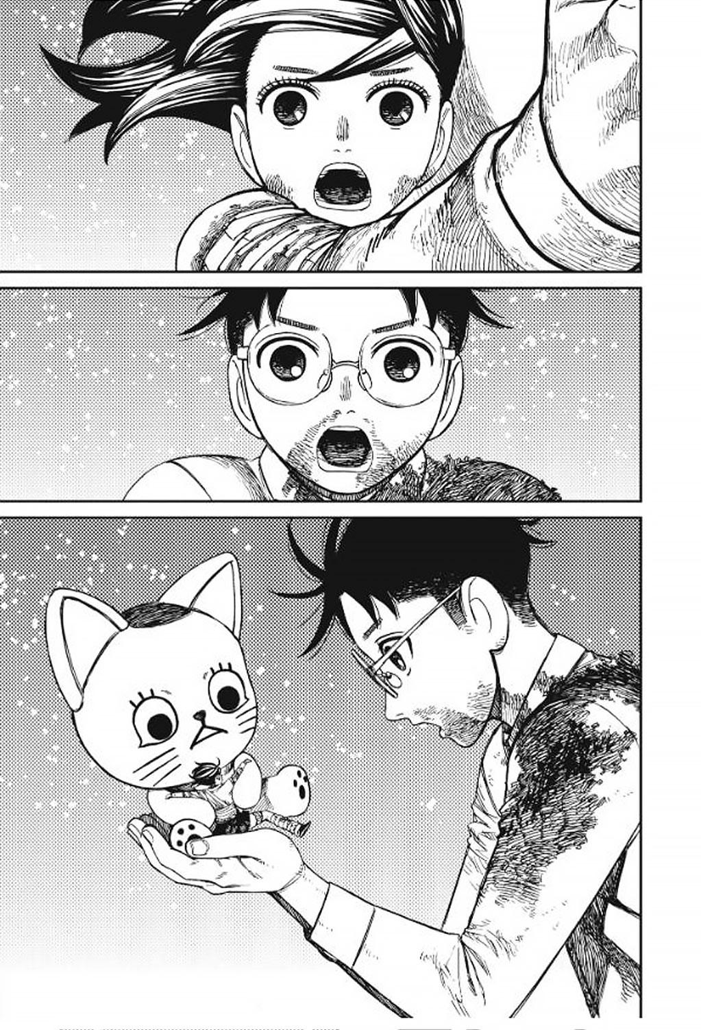 DANDADAN Chap 163 - Next Chap 164