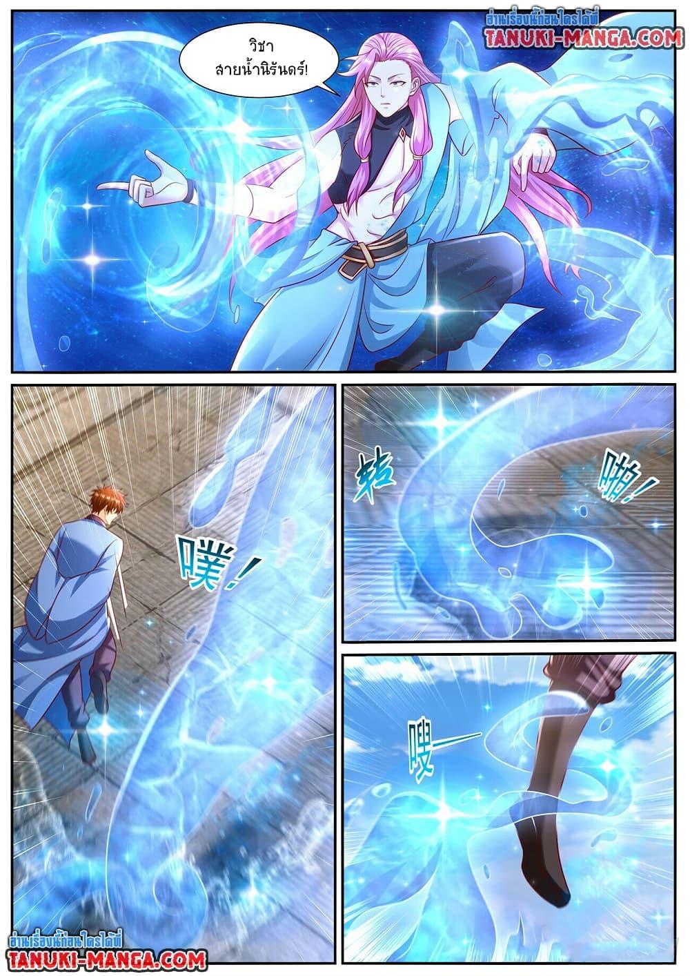 Rebirth Of the Urban Immortal Cultivator Chap 959 - Next Chap 960