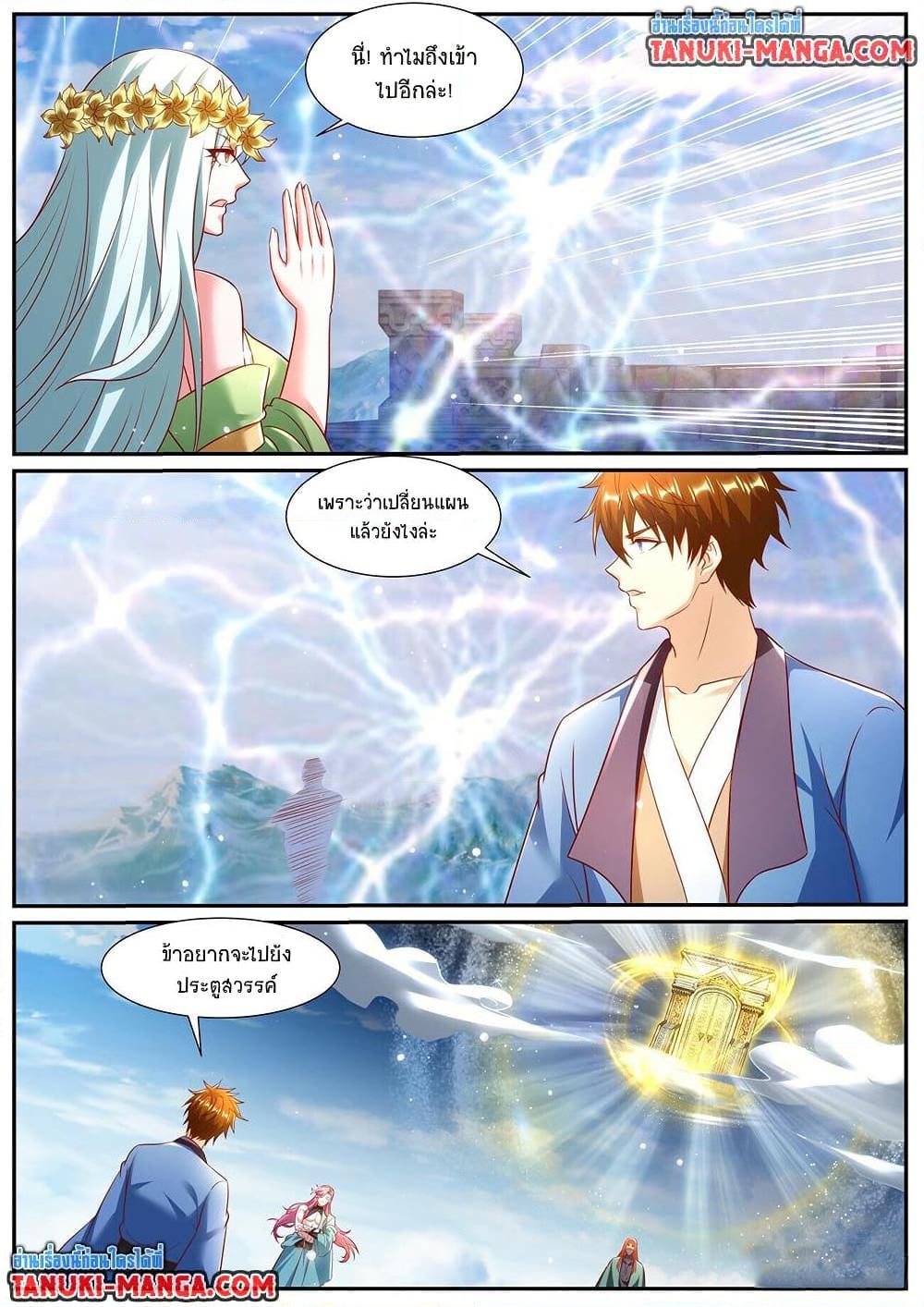 Rebirth Of the Urban Immortal Cultivator Chap 959 - Next Chap 960