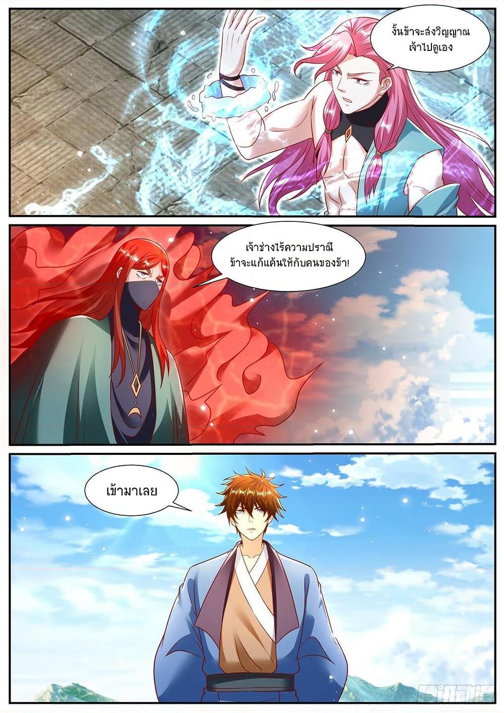 Rebirth Of the Urban Immortal Cultivator Chap 959 - Next Chap 960