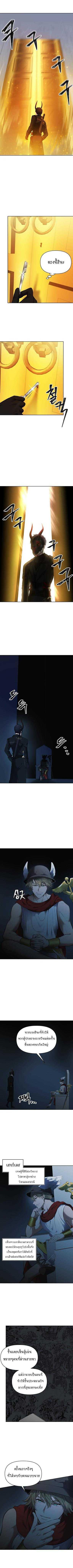 Ranker Who Lives A Second Time Chap 49 - Next Chap 50