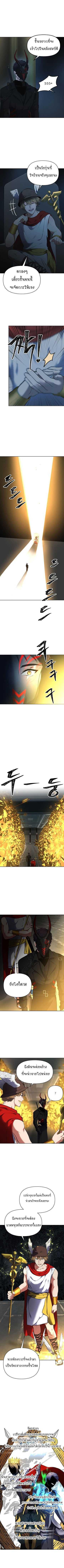 Ranker Who Lives A Second Time Chap 49 - Next Chap 50