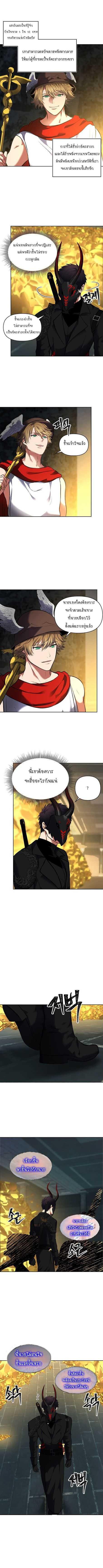 Ranker Who Lives A Second Time Chap 49 - Next Chap 50