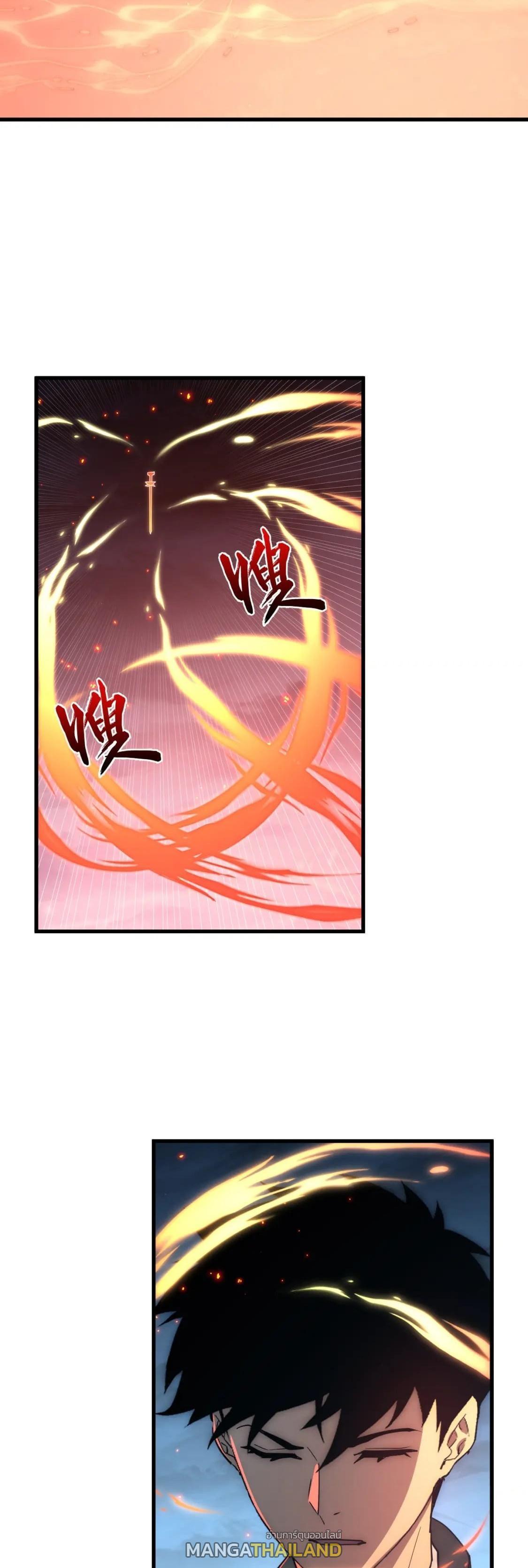 Rise From The Rubble Chap 217 - Next Chap 218