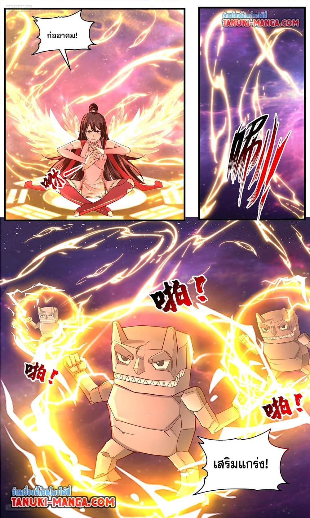Martial Peak เทพยุทธ์เหนือโลก Chap 3784 - Next Chap 3785