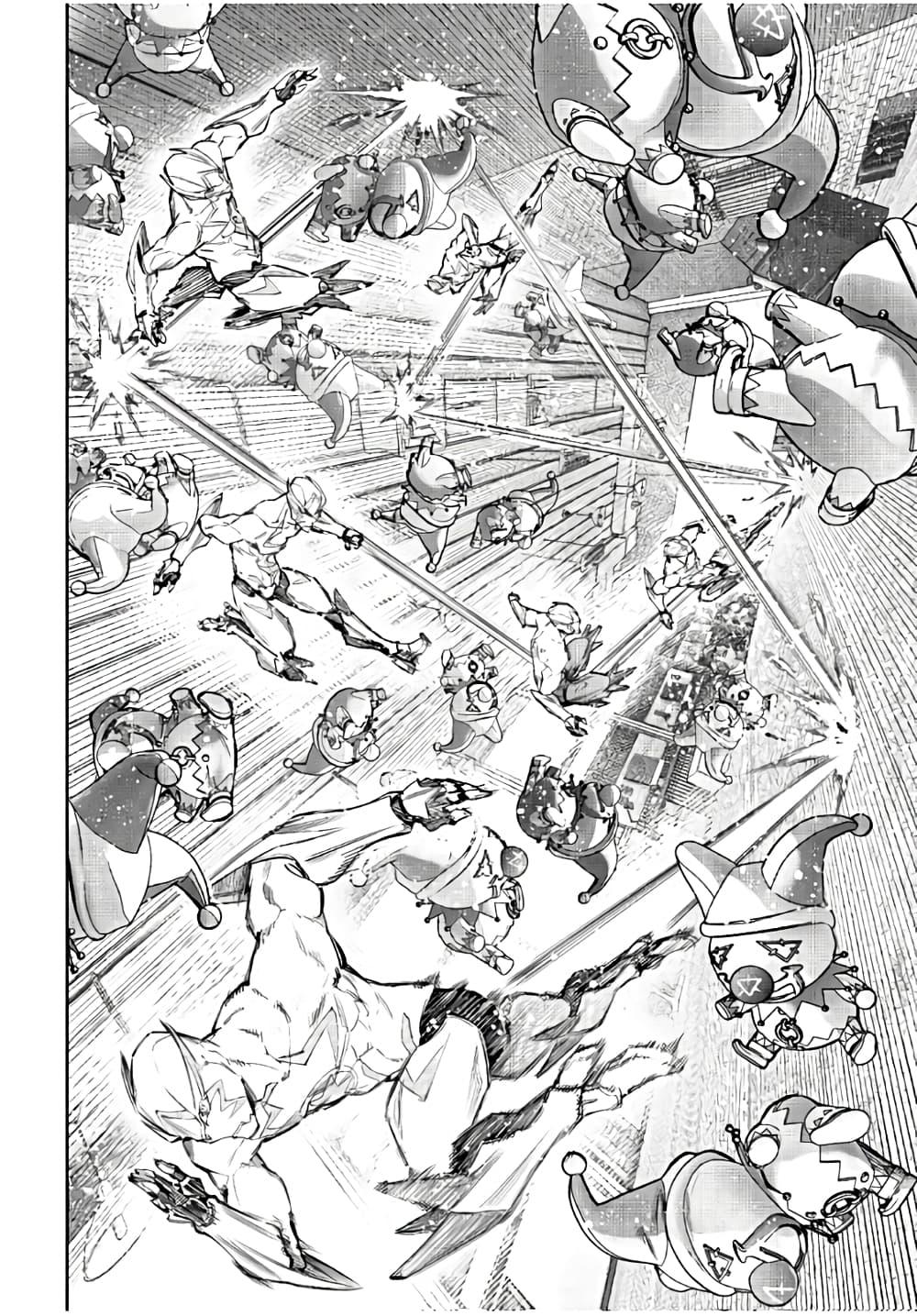 Shangri-La Frontier Chap 139 - Next Chap 140