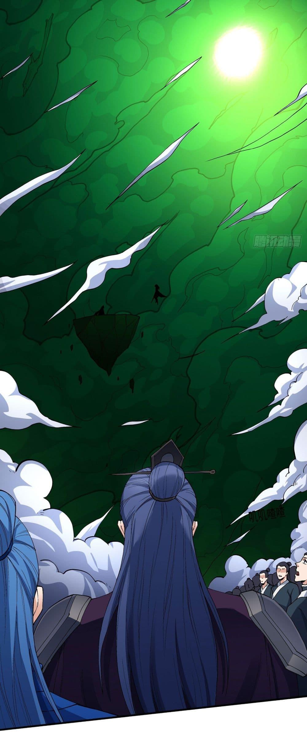 God of Martial Arts Chap 543 - Next Chap 544