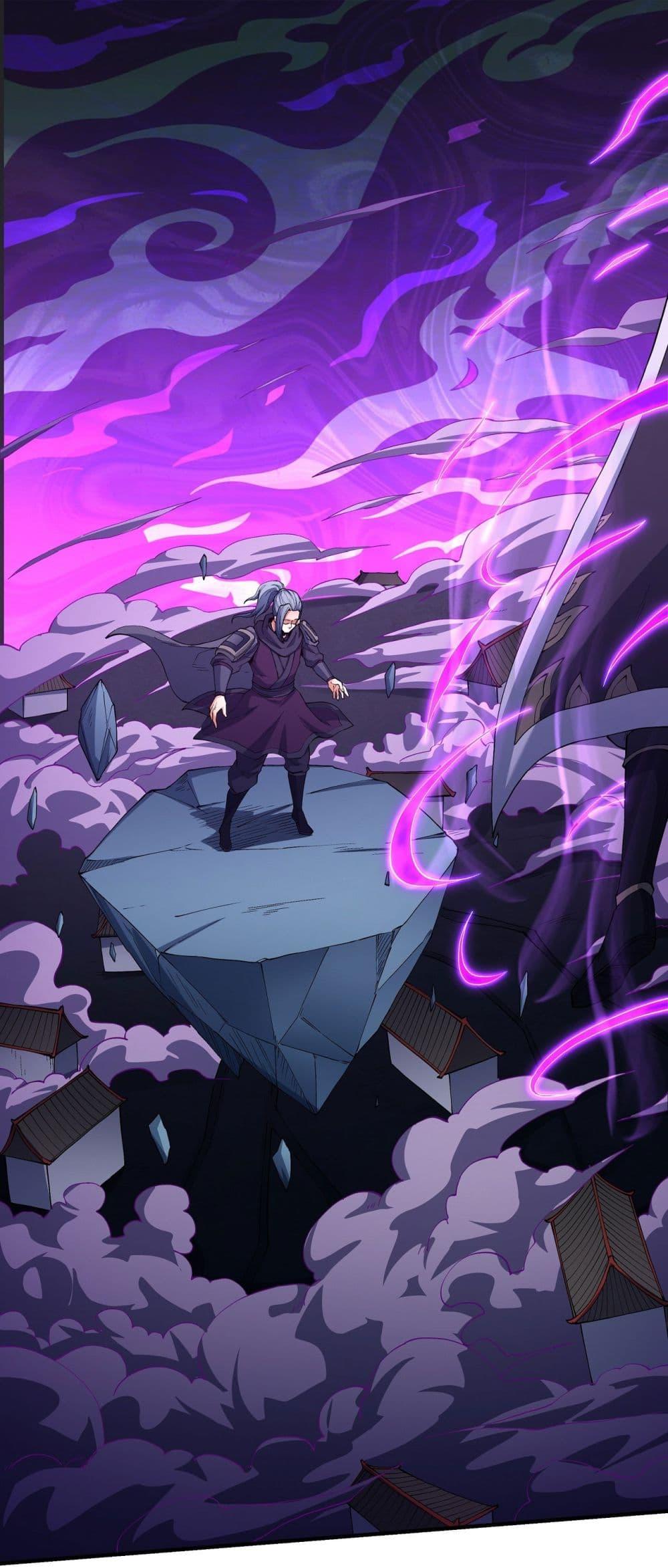 God of Martial Arts Chap 543 - Next Chap 544