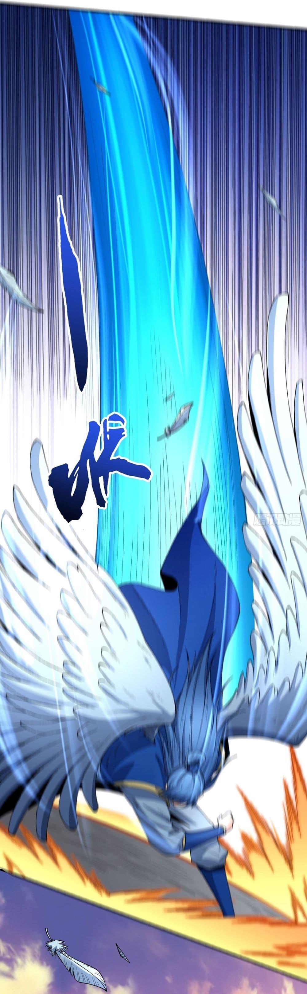 God of Martial Arts Chap 543 - Next Chap 544