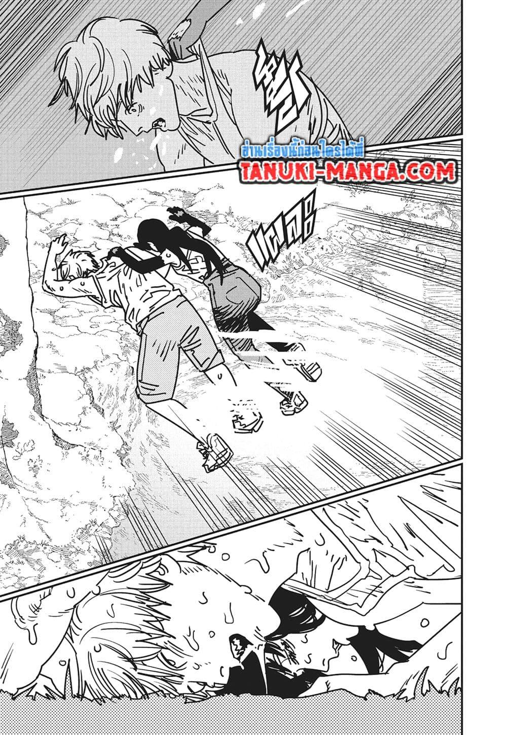 มนุษย์เลื่อยยนต์ Chap 183 - Next Chap 184