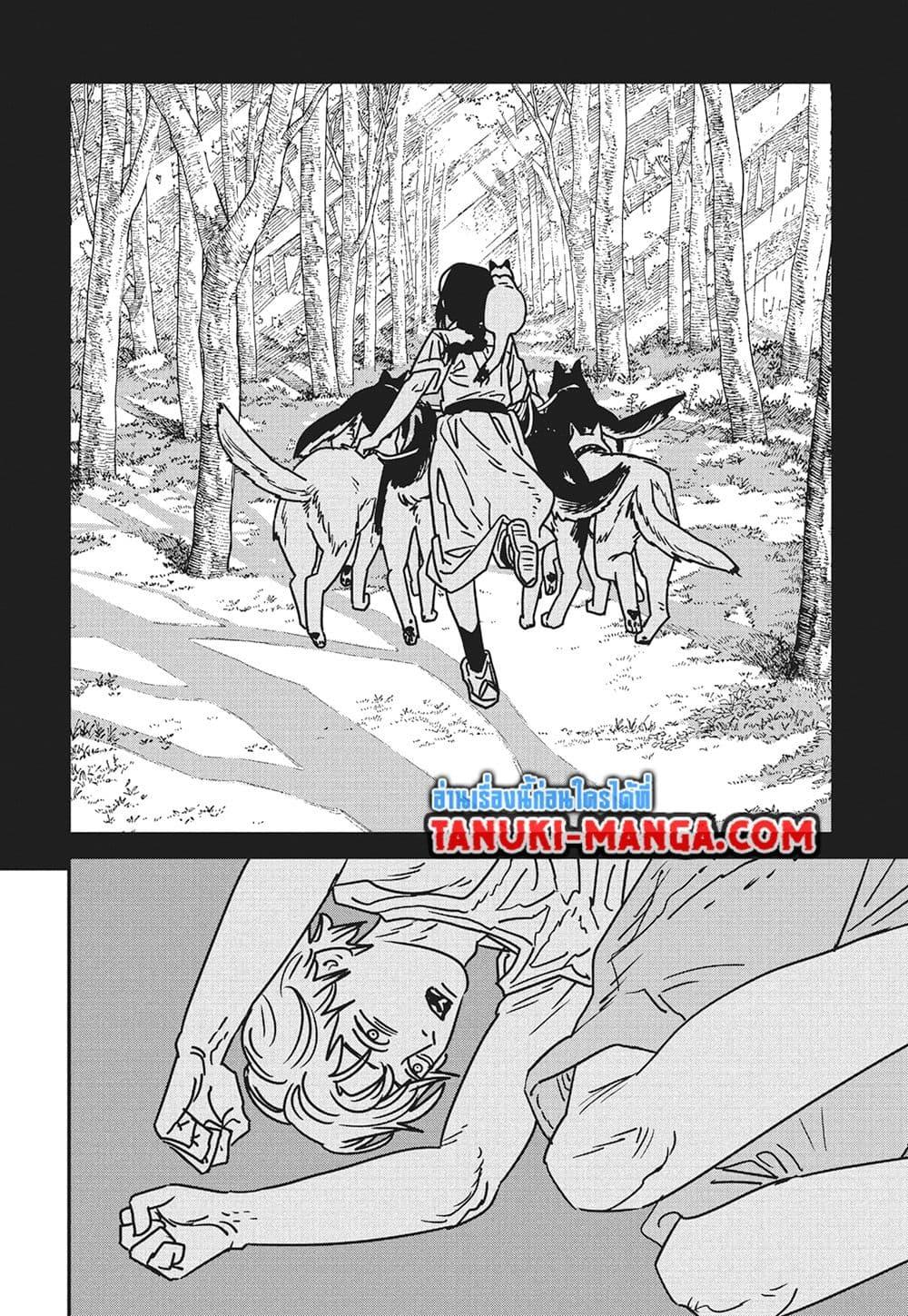 มนุษย์เลื่อยยนต์ Chap 183 - Next Chap 184