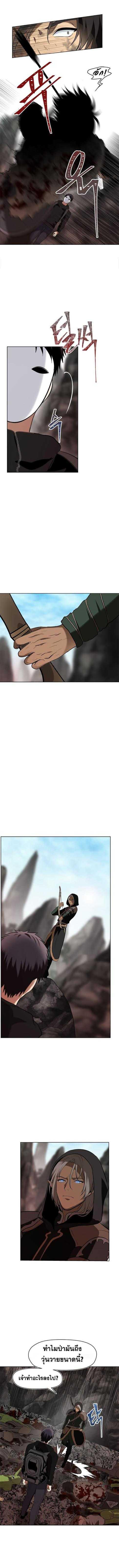 Ranker Who Lives A Second Time Chap 26 - Next Chap 27