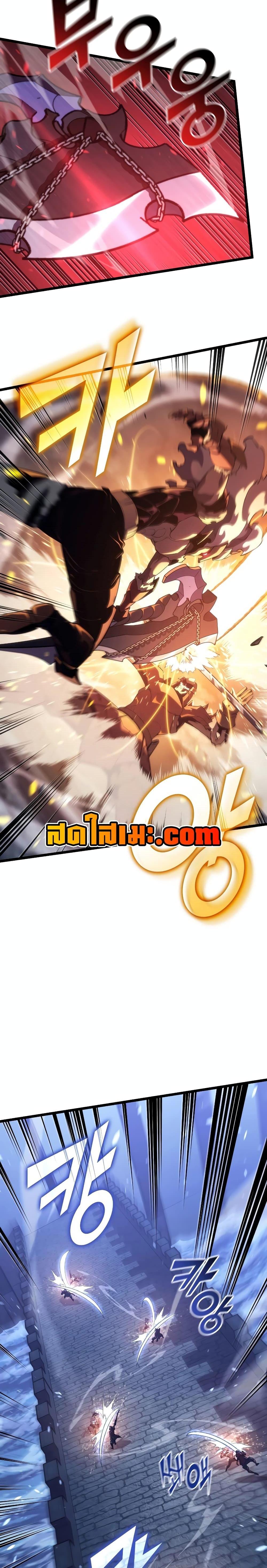 Return of the SSS-Class Ranker Chap 110 - Next Chap 111