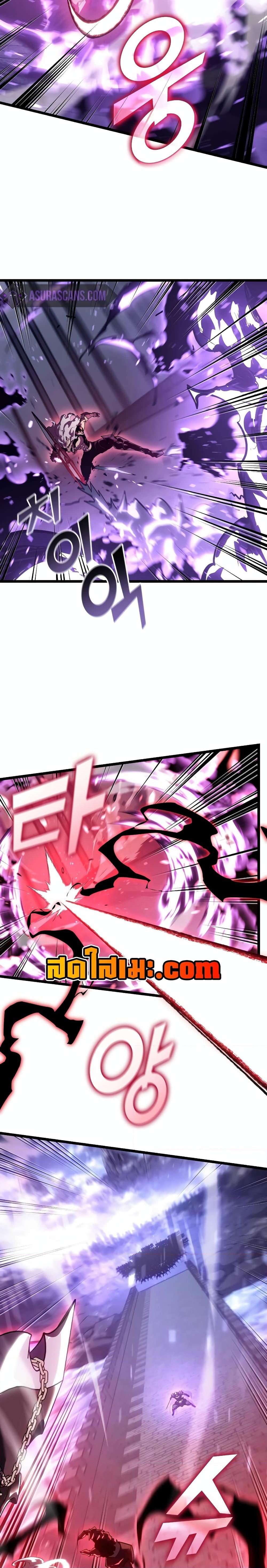 Return of the SSS-Class Ranker Chap 110 - Next Chap 111