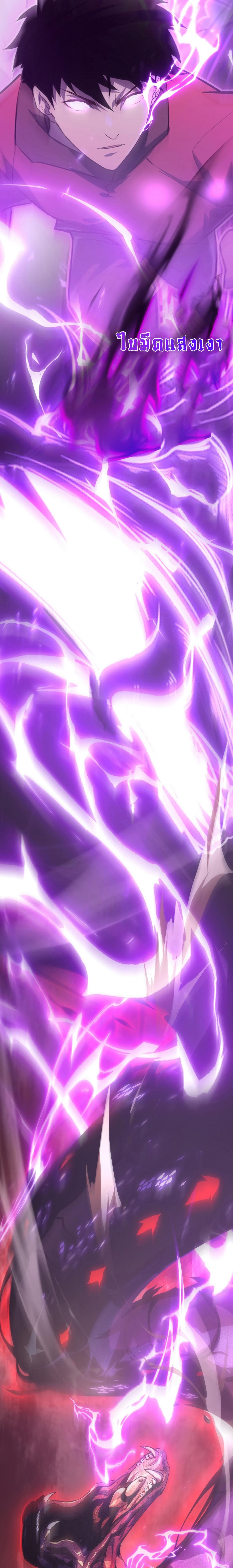 Rise From The Rubble Chap 92 - Next Chap 93
