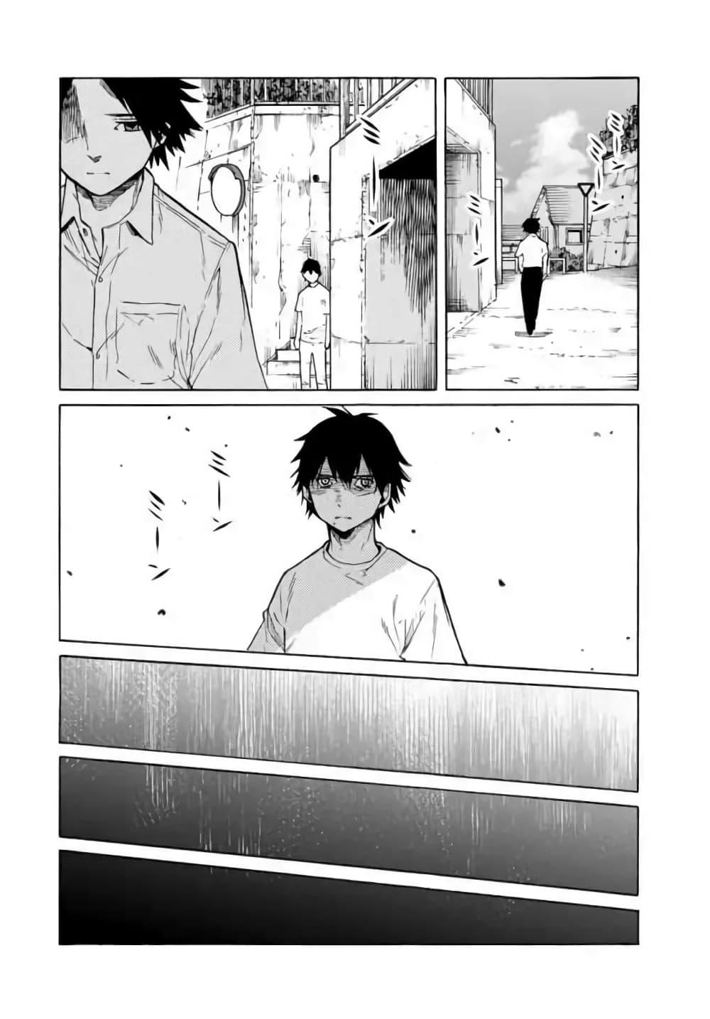 Juujika no Rokunin Chap 38 - Next Chap 39