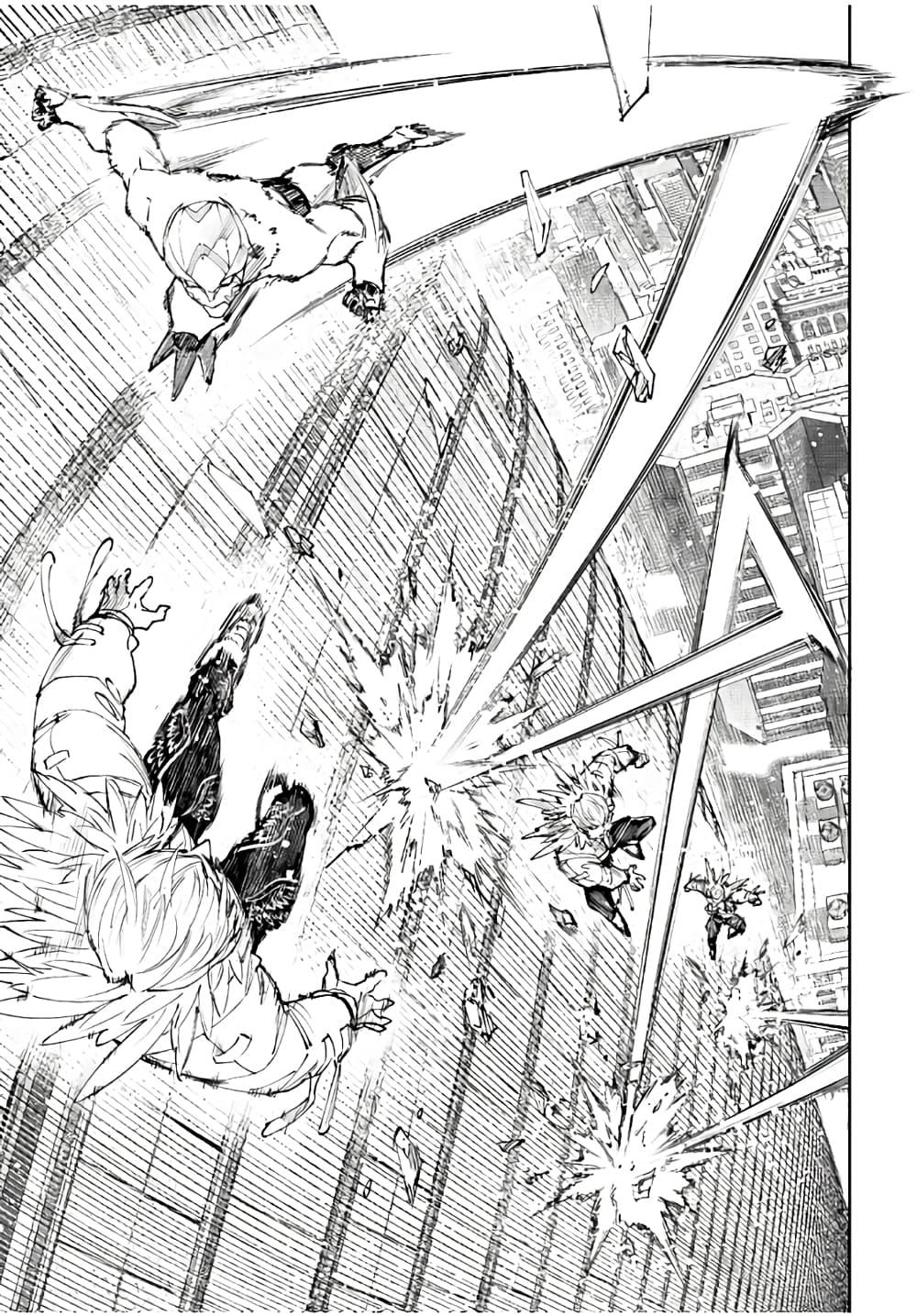Shangri-La Frontier Chap 156 - Next Chap 157