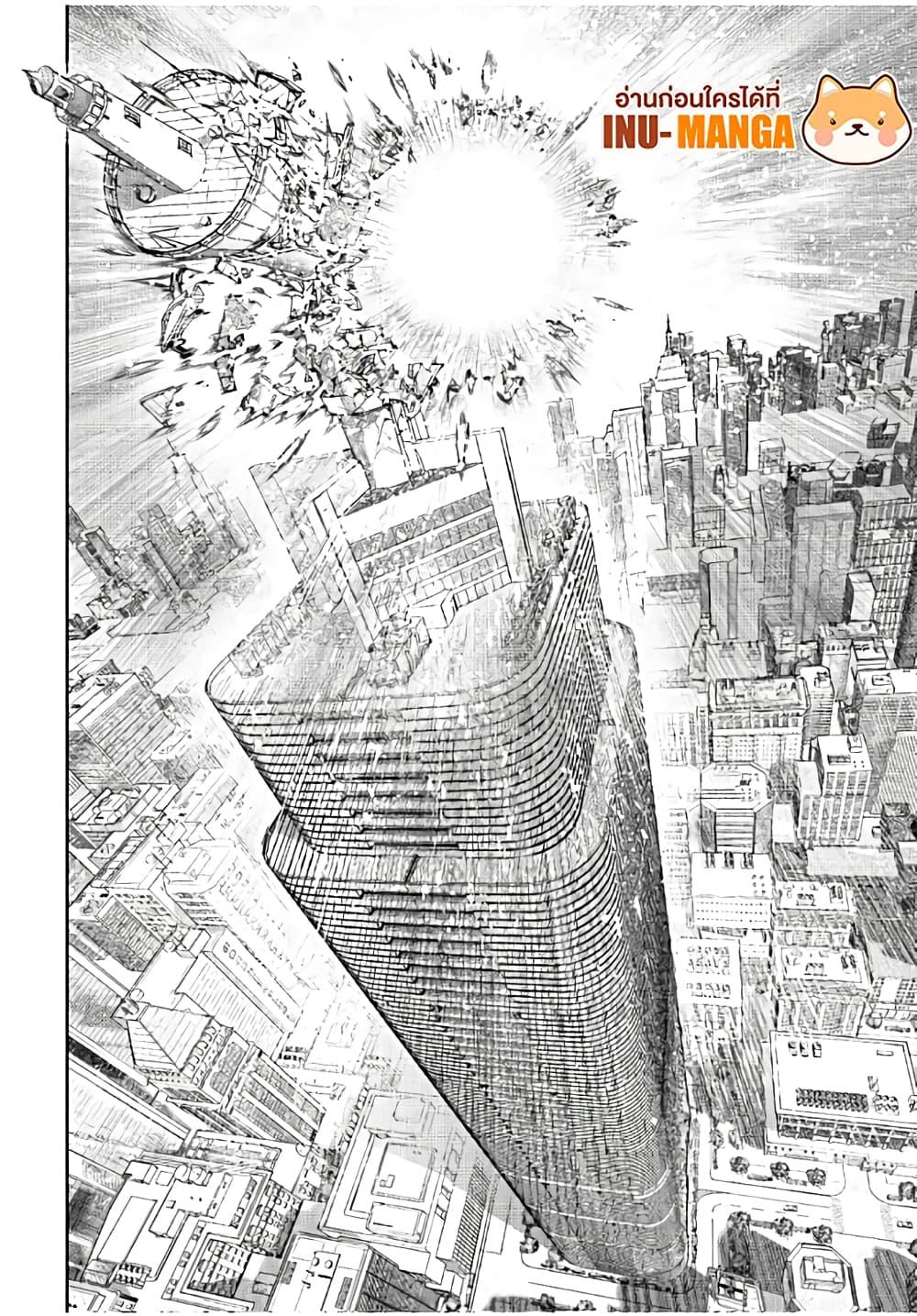 Shangri-La Frontier Chap 156 - Next Chap 157