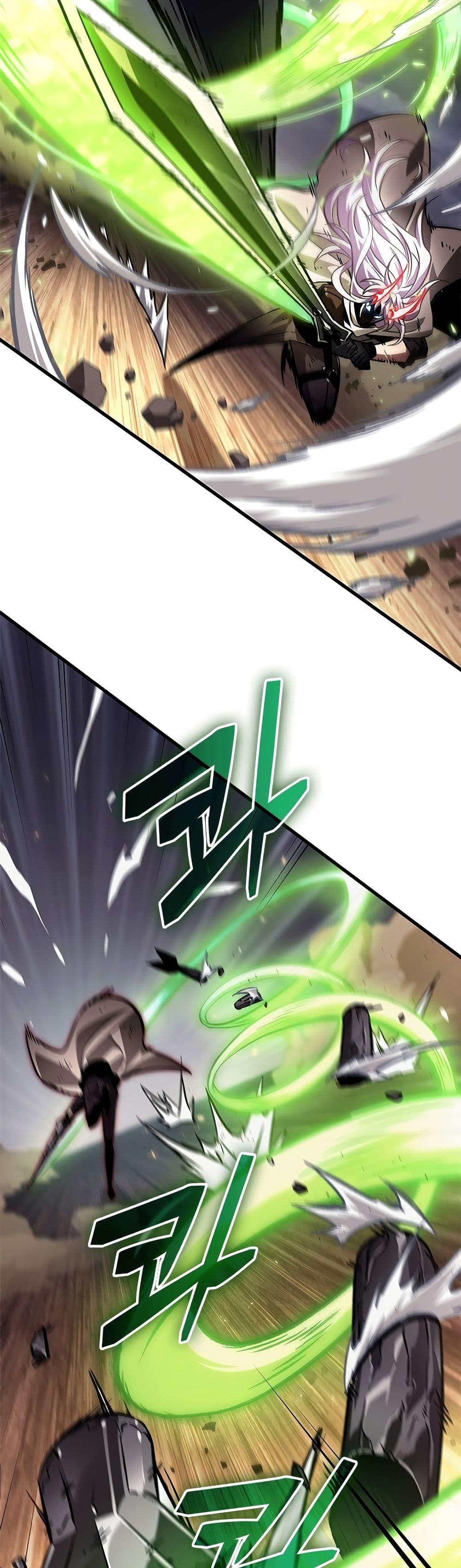 Pick Me Up, Infinite Gacha Chap 108 - Next Chap 109