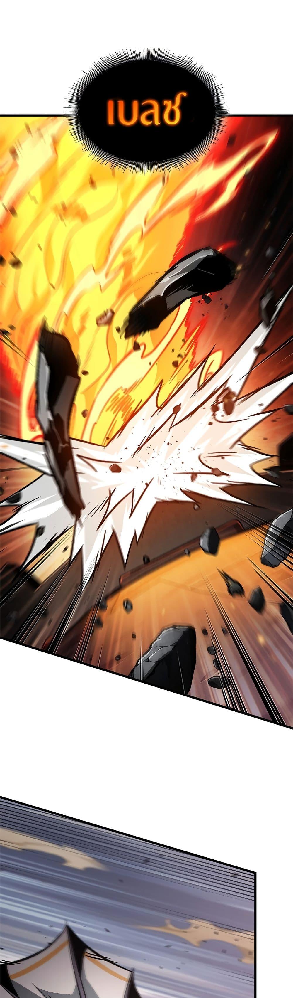 Pick Me Up, Infinite Gacha Chap 108 - Next Chap 109