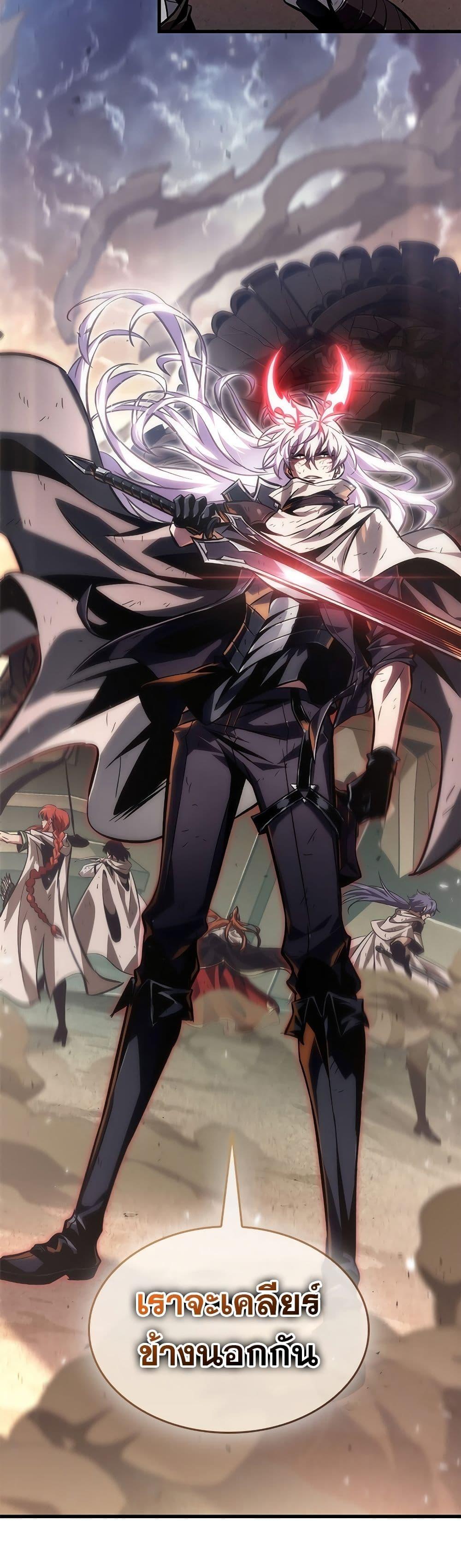 Pick Me Up, Infinite Gacha Chap 108 - Next Chap 109