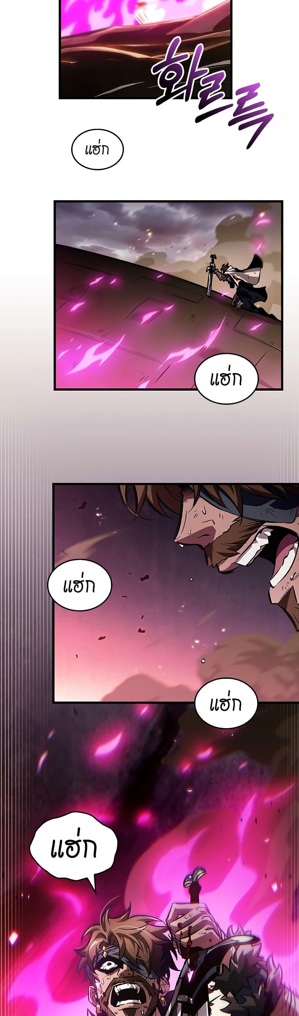 Pick Me Up, Infinite Gacha Chap 108 - Next Chap 109