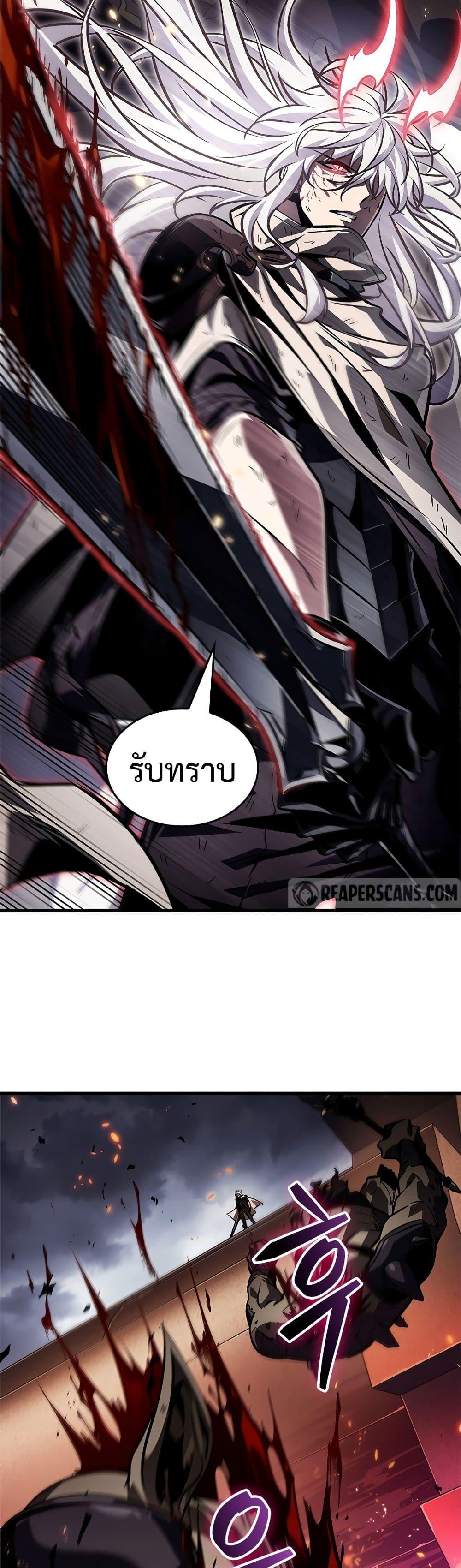 Pick Me Up, Infinite Gacha Chap 108 - Next Chap 109