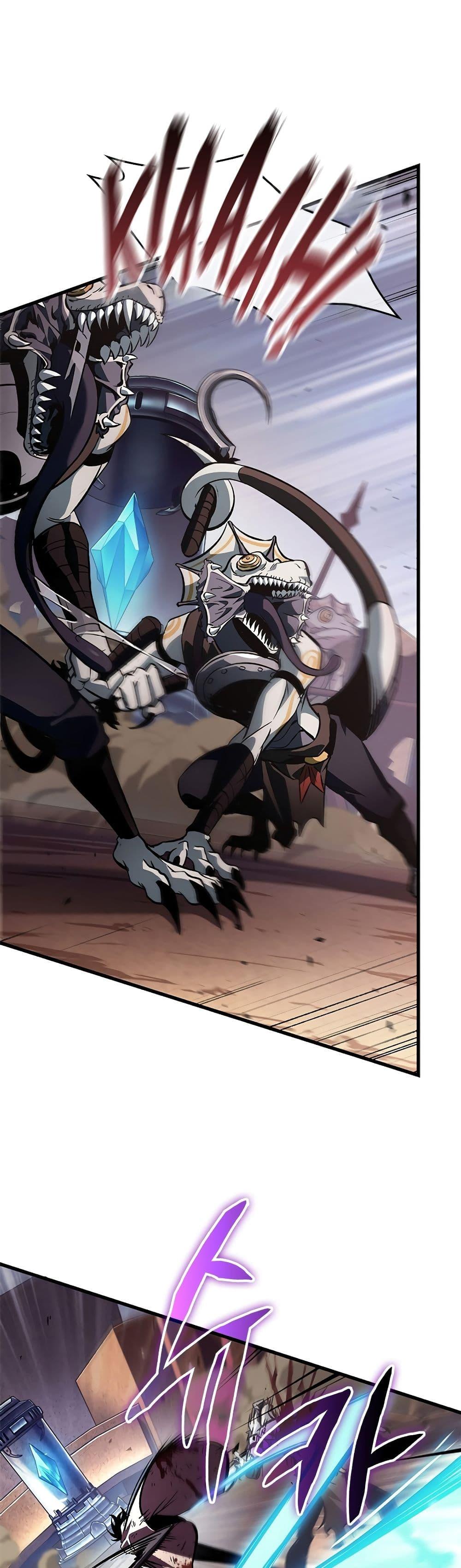 Pick Me Up, Infinite Gacha Chap 108 - Next Chap 109
