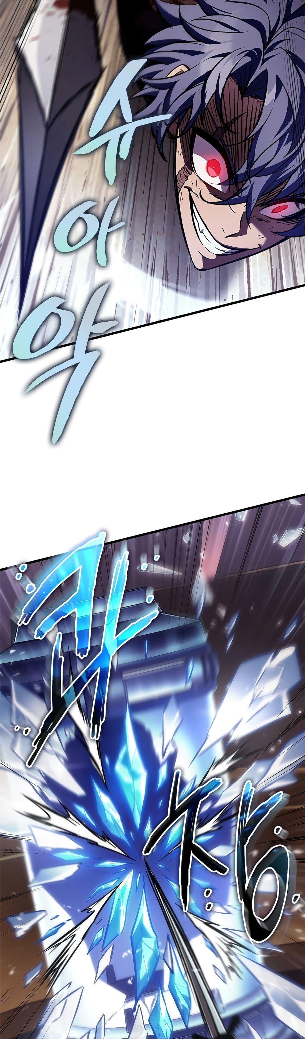 Pick Me Up, Infinite Gacha Chap 108 - Next Chap 109