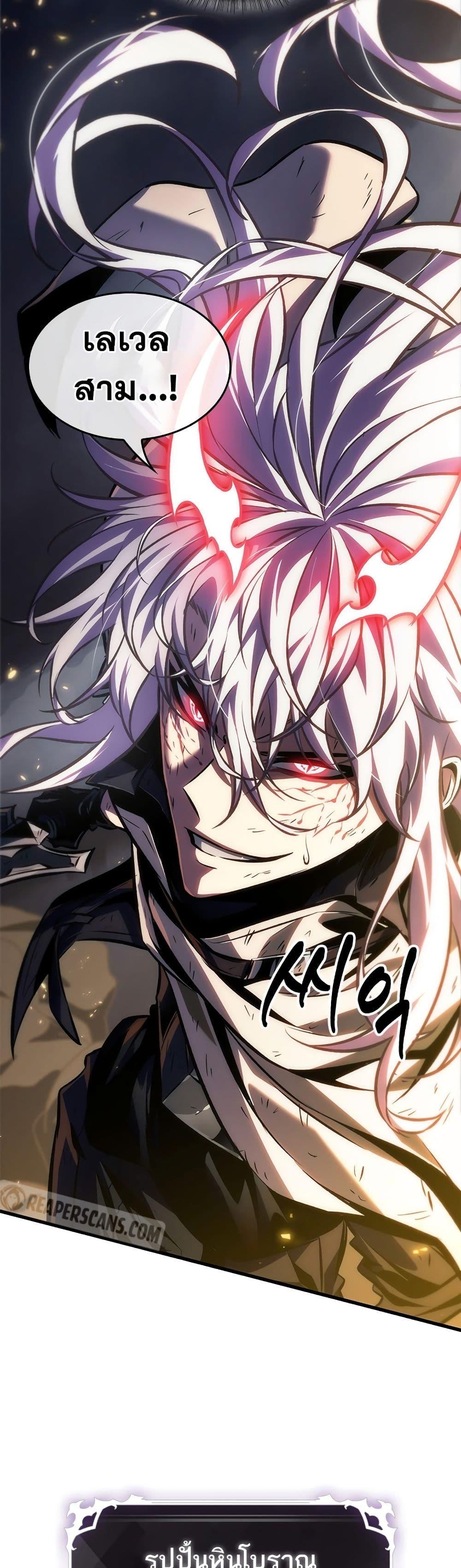 Pick Me Up, Infinite Gacha Chap 108 - Next Chap 109