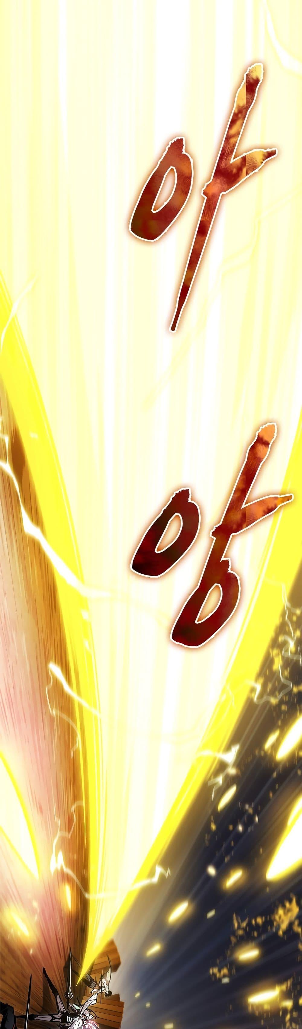 Pick Me Up, Infinite Gacha Chap 108 - Next Chap 109