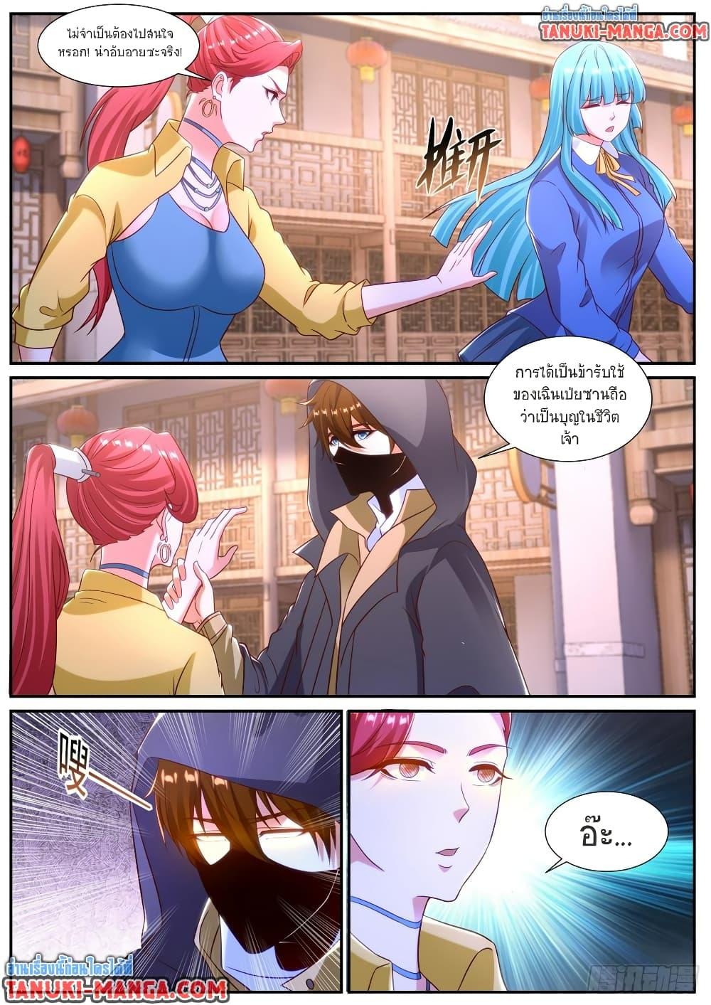 Rebirth Of the Urban Immortal Cultivator Chap 868 - Next Chap 869