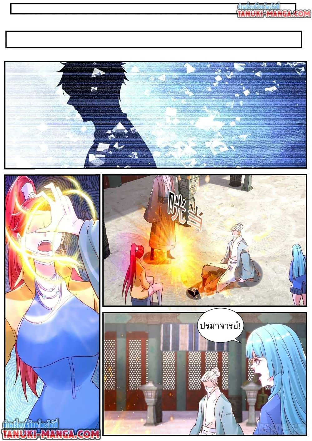 Rebirth Of the Urban Immortal Cultivator Chap 868 - Next Chap 869