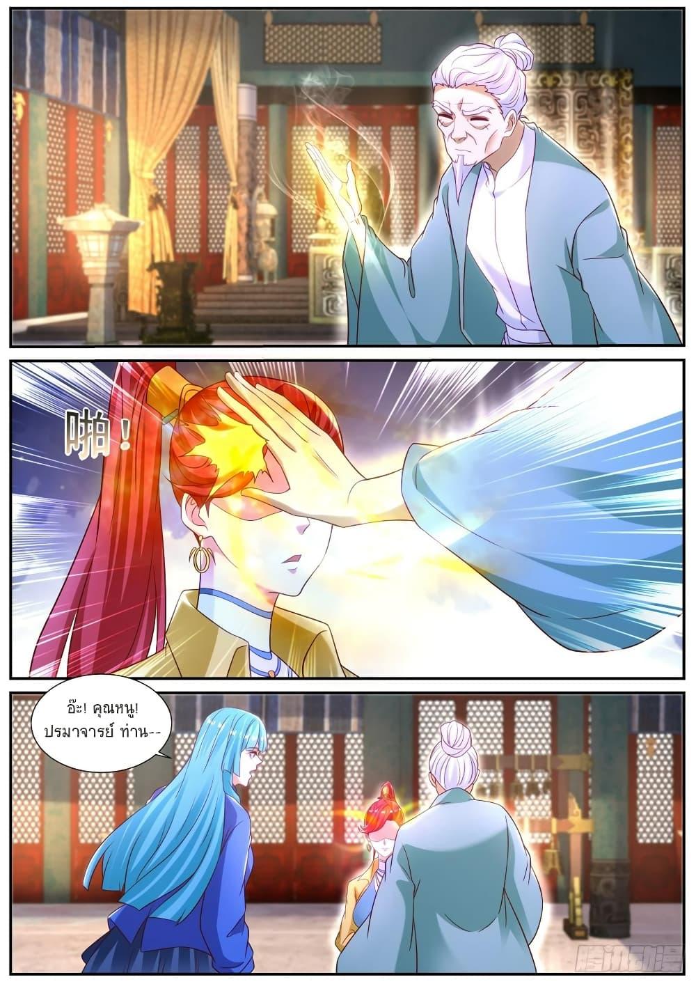 Rebirth Of the Urban Immortal Cultivator Chap 868 - Next Chap 869