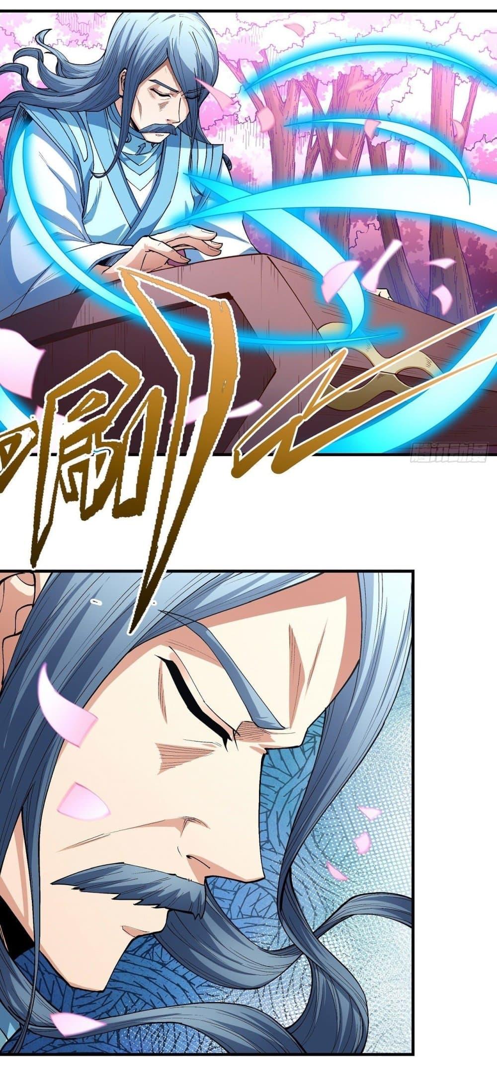 God of Martial Arts Chap 522 - Next Chap 523