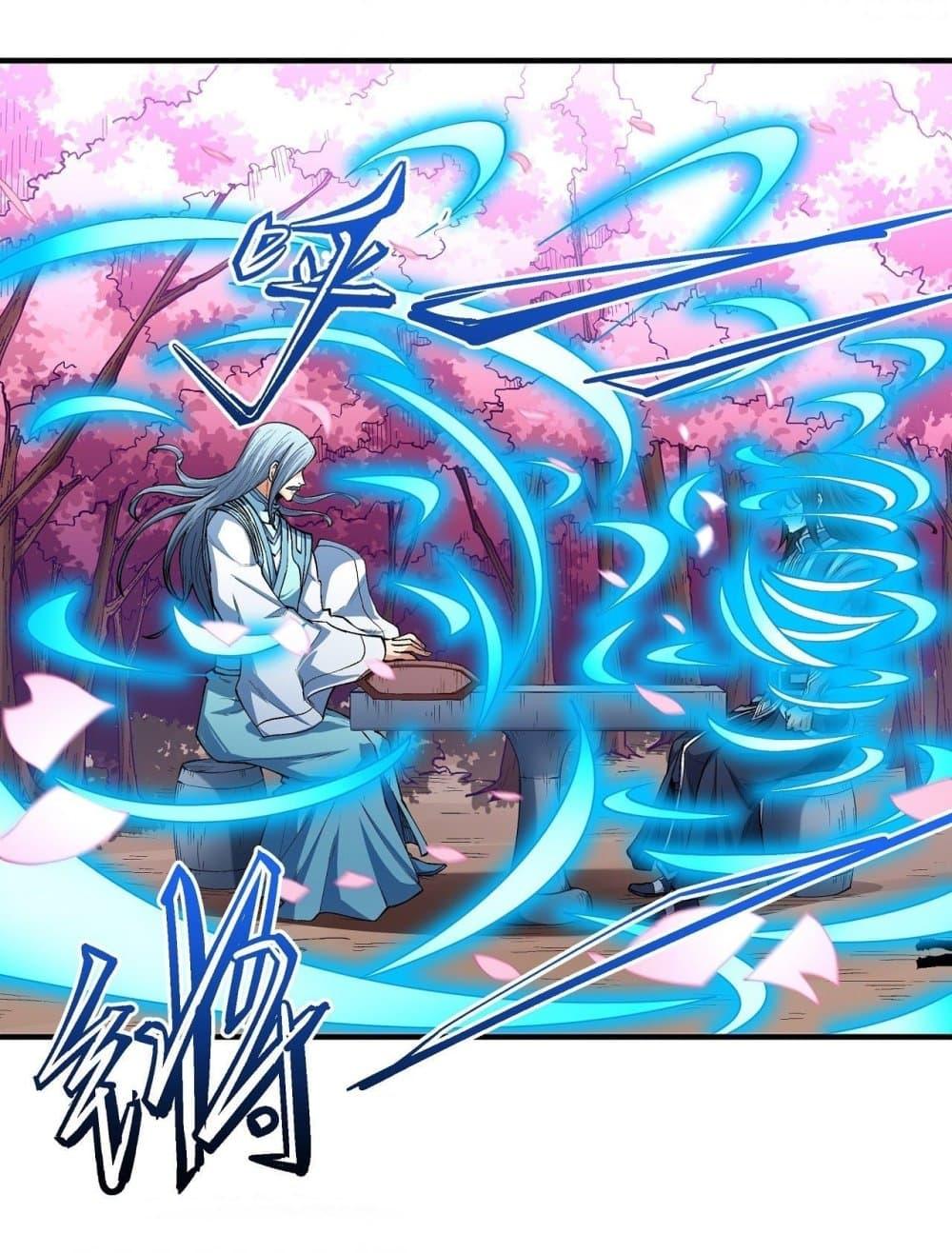 God of Martial Arts Chap 522 - Next Chap 523