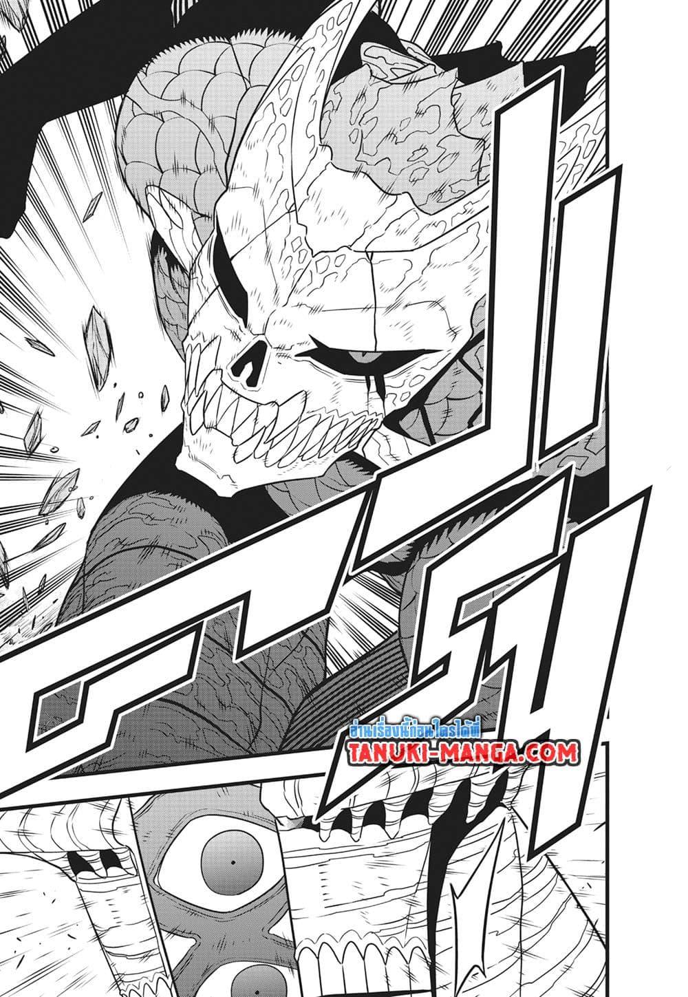 Kaiju No. 8 Chap 119 - Next Chap 120