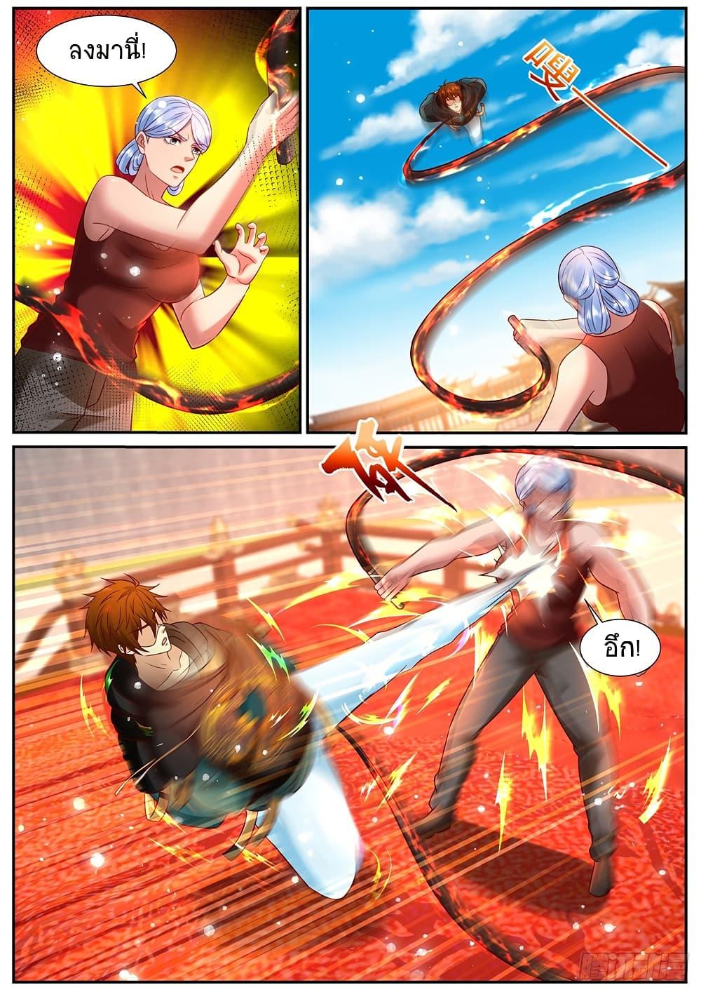 Rebirth Of the Urban Immortal Cultivator Chap 936 - Next Chap 937