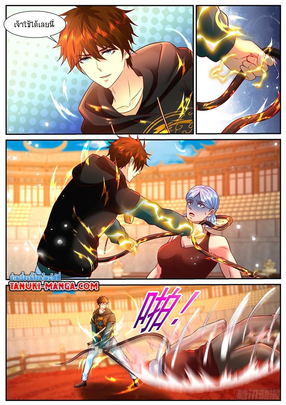 Rebirth Of the Urban Immortal Cultivator Chap 936 - Next Chap 937