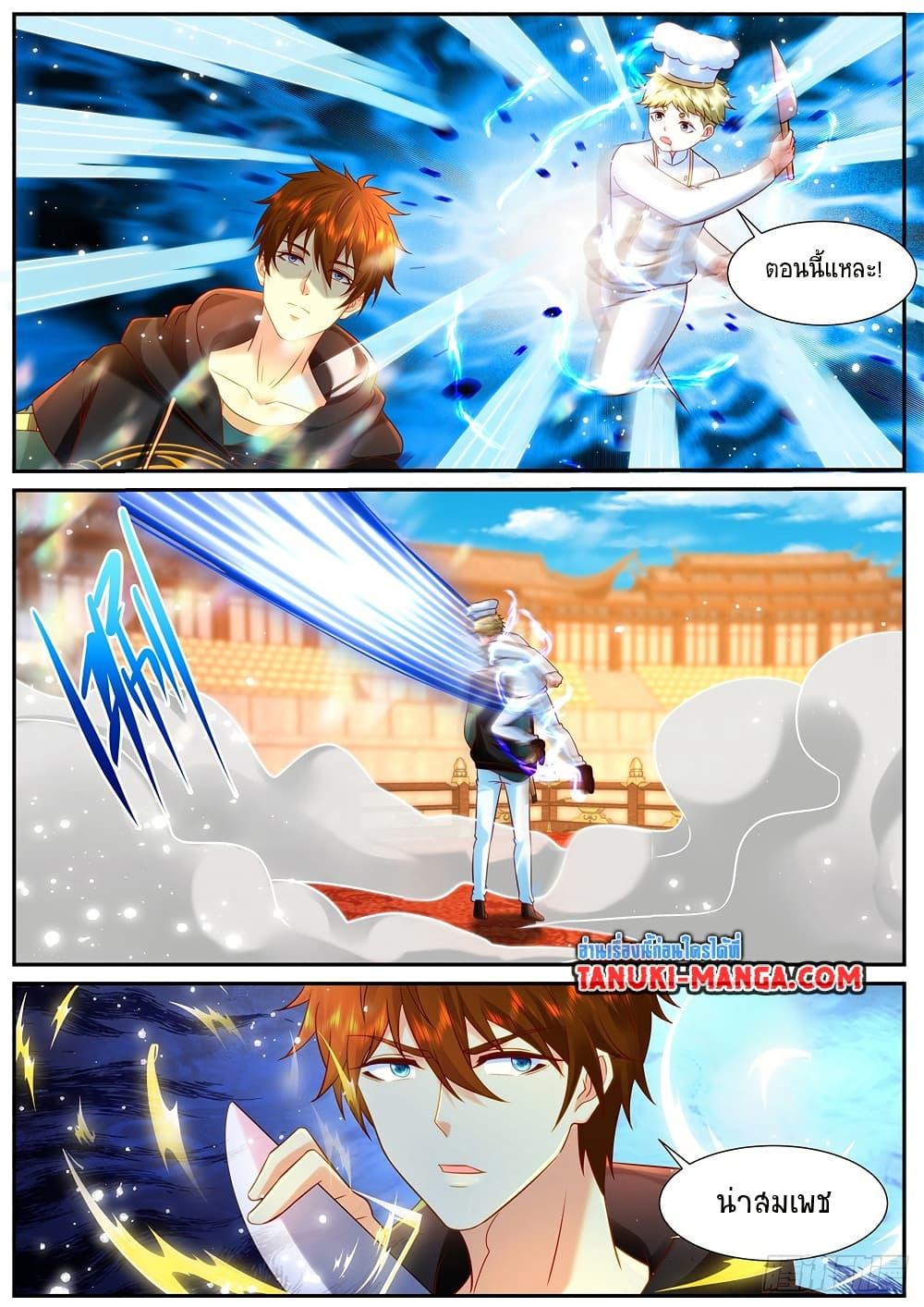 Rebirth Of the Urban Immortal Cultivator Chap 936 - Next Chap 937