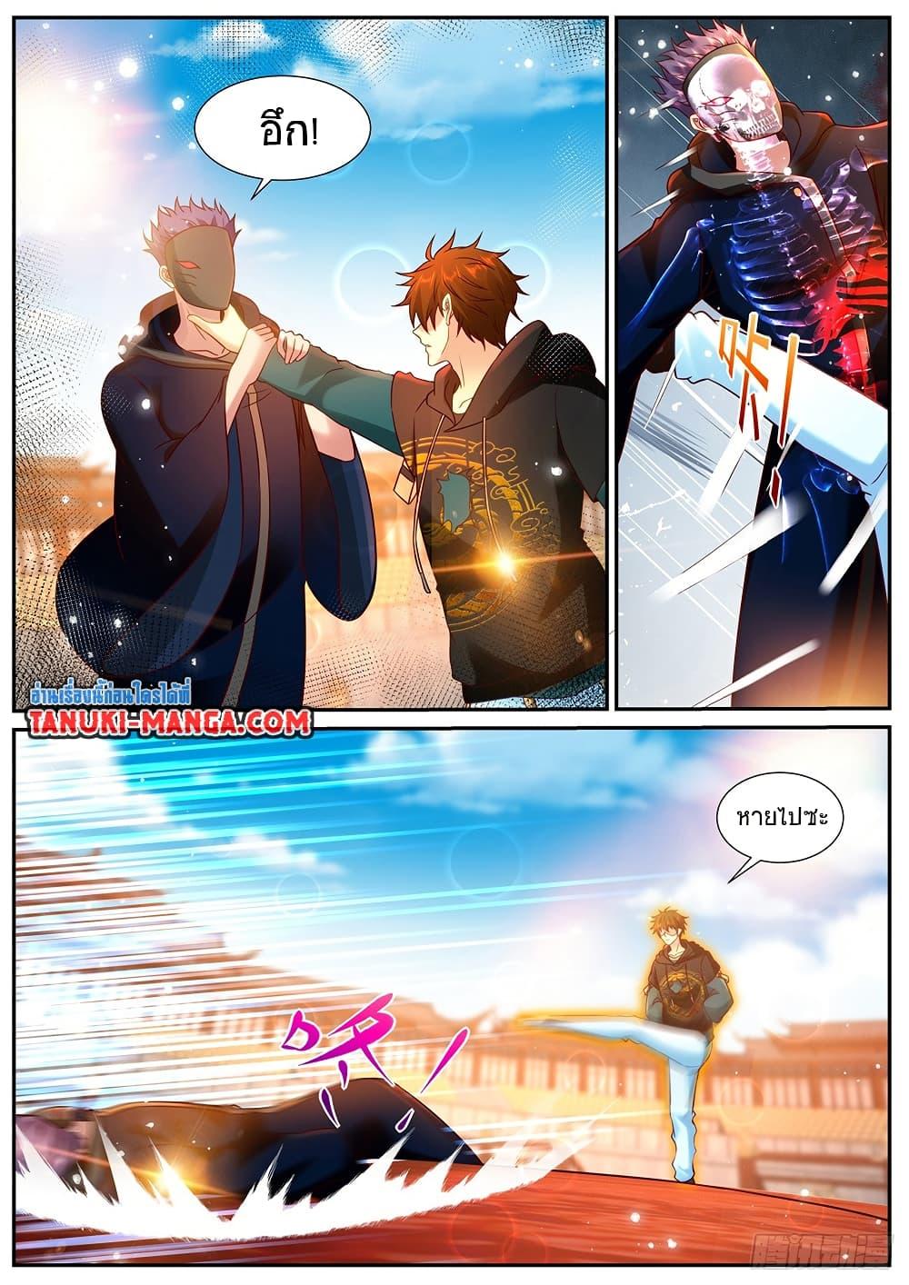 Rebirth Of the Urban Immortal Cultivator Chap 936 - Next Chap 937