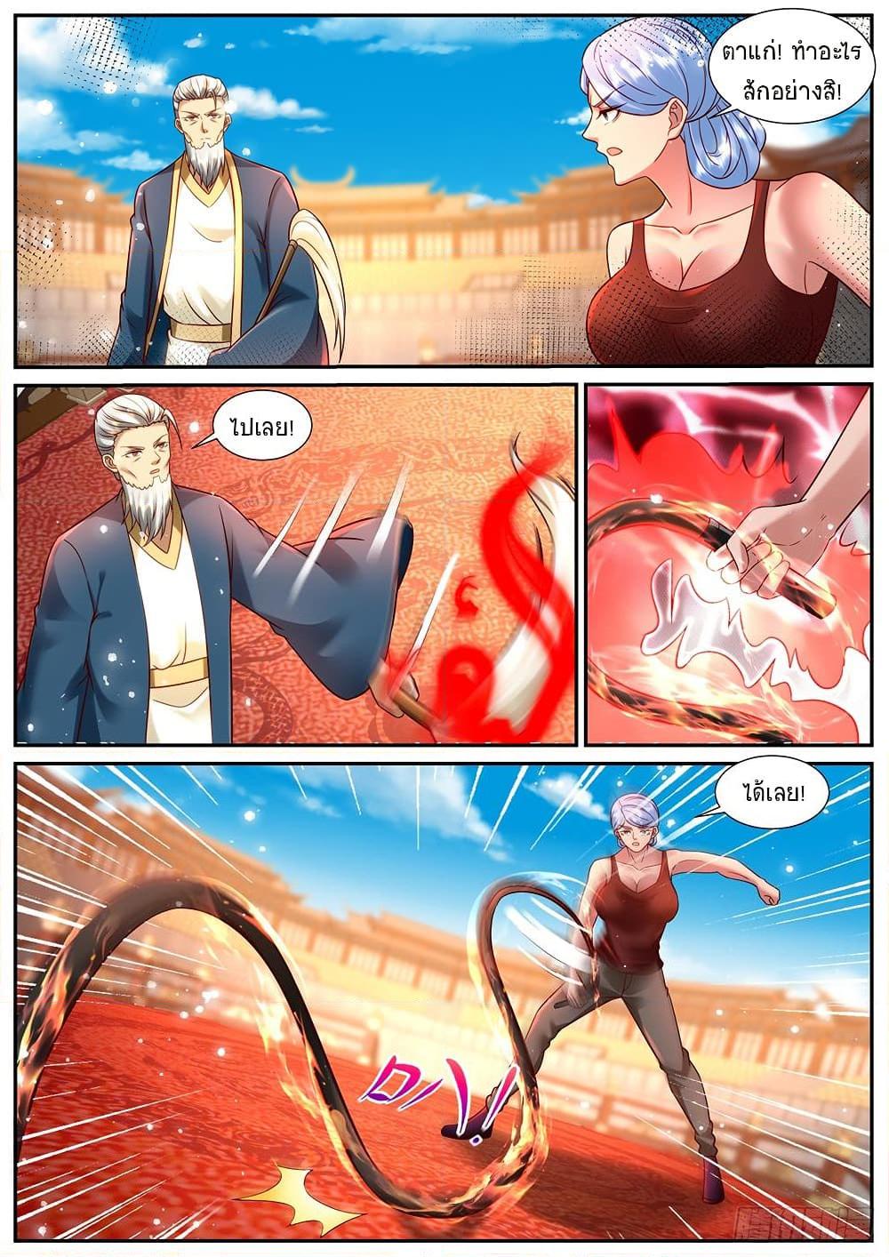 Rebirth Of the Urban Immortal Cultivator Chap 936 - Next Chap 937