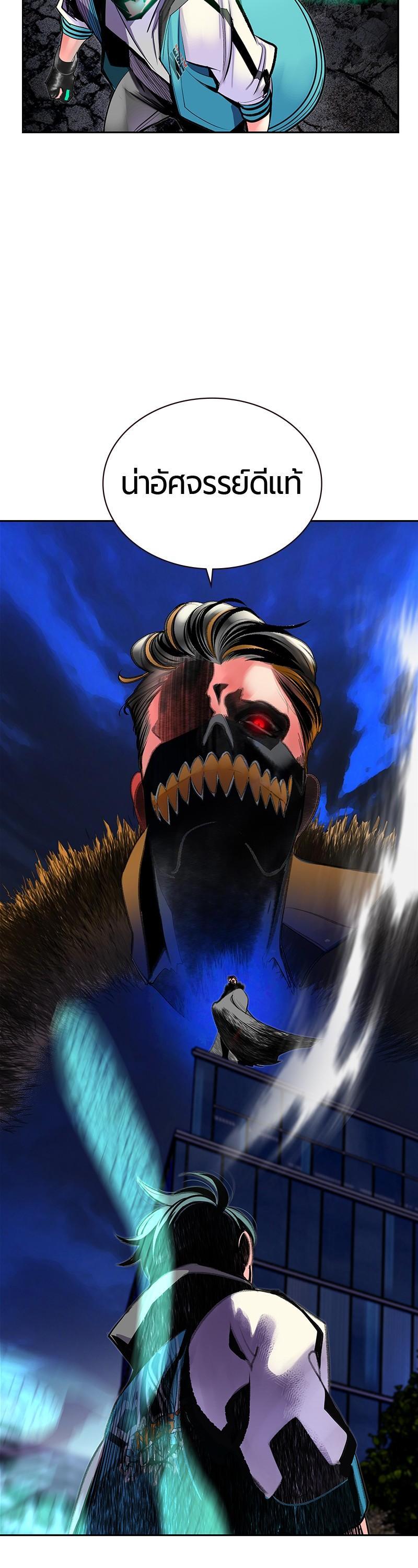 Jungle Juice Chap 66 - Next Chap 67