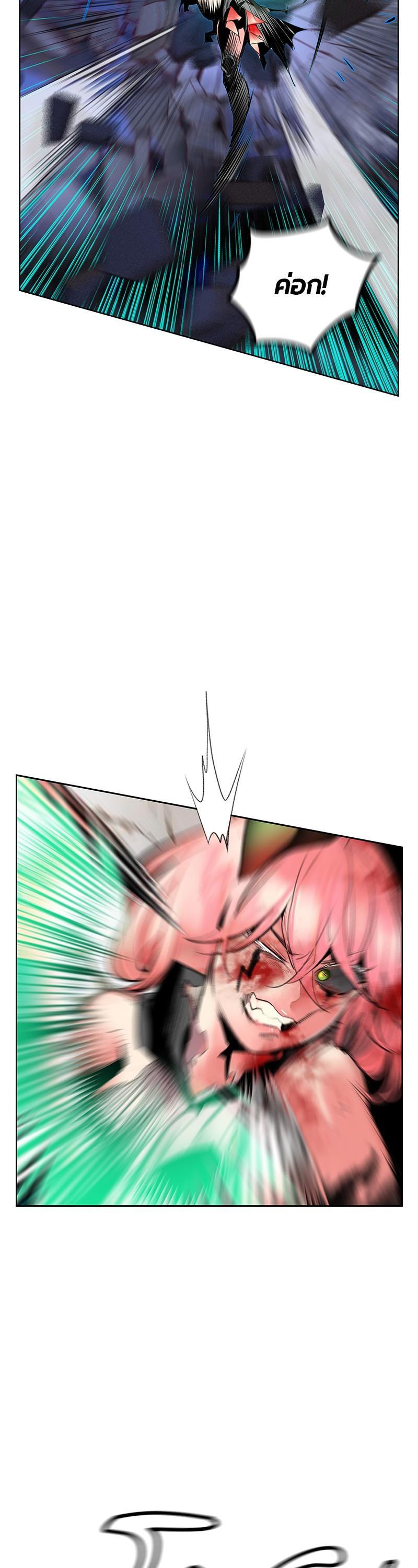 Jungle Juice Chap 66 - Next Chap 67